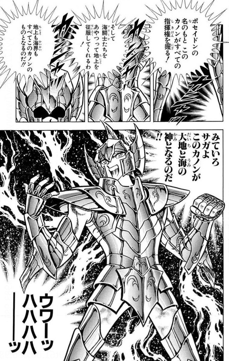 yesprecure5's tweet photo. サガ&amp;カノンが目指す代理人の人生(ただし非公認)
#聖闘士星矢 https://t.co/wORyg8sldH
