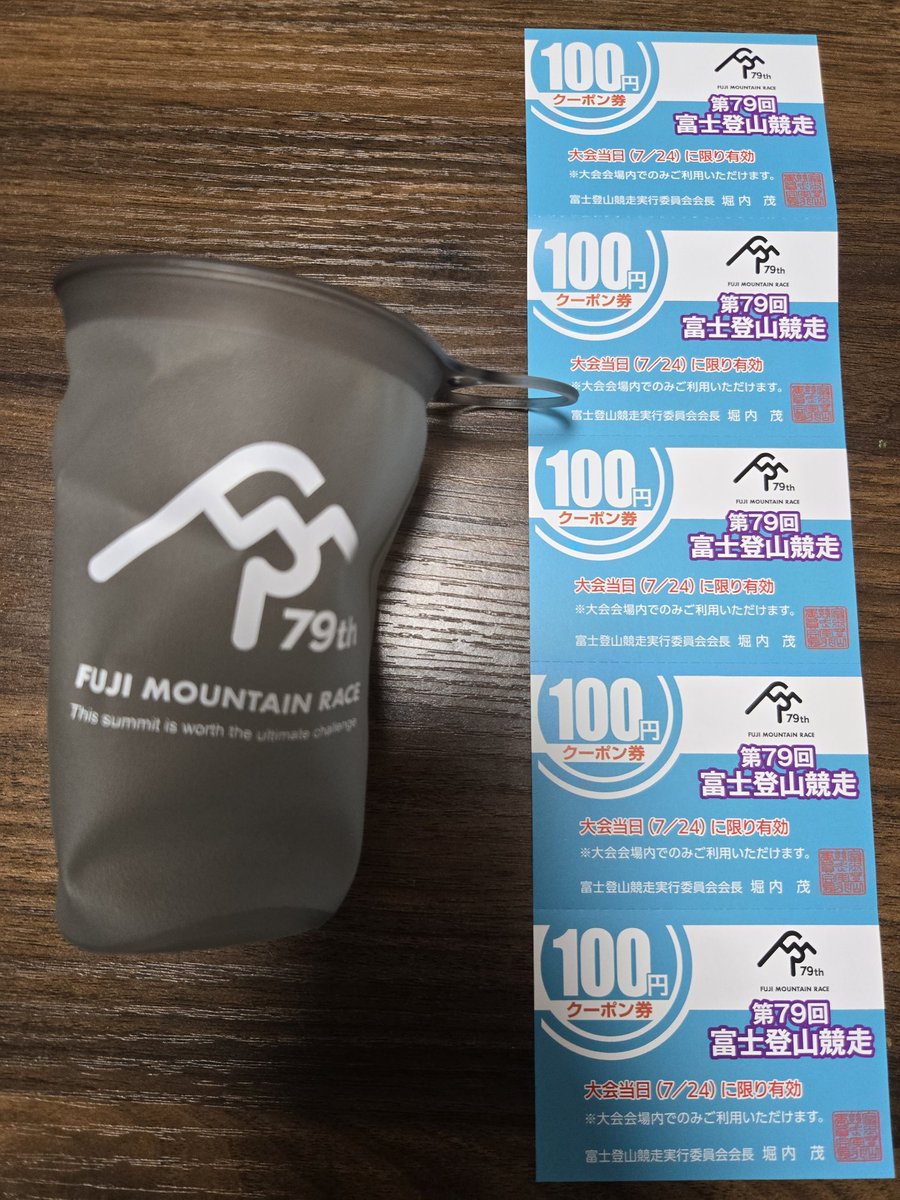 megalodon13's tweet photo. 今年は富士登山競走DNFでも泣きながら吉田うどん啜って終わりじゃなく
プラコップが残るよやったね！ https://t.co/r0MKyZoI2p