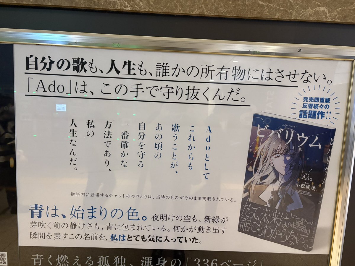 ユシ💙🥀 tweet media