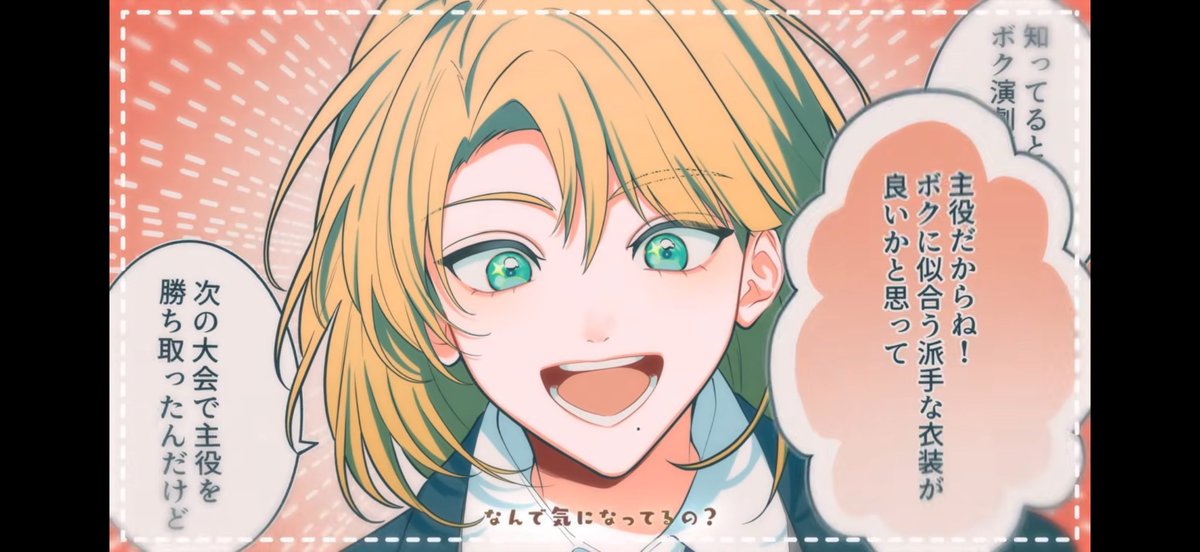 ddmelty_'s tweet photo. HoneyWorks新曲🤩ktkr🤩
だーーーーいすきな曲の子や‼️ https://t.co/YLS0EqcHpx