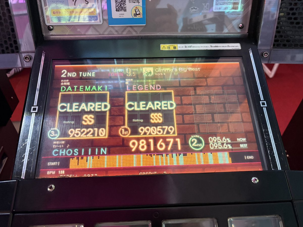 CHOSIIIN14's tweet photo. 久々jubeatも https://t.co/IF4EiPYBcv