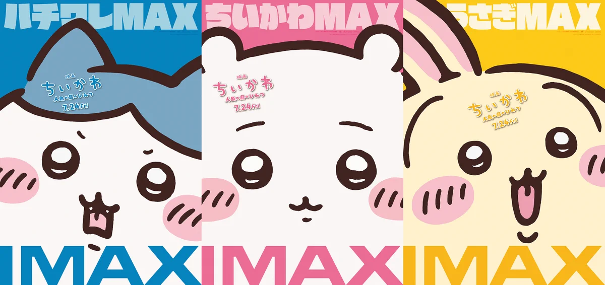 東宝映画情報【公式】 on X: 