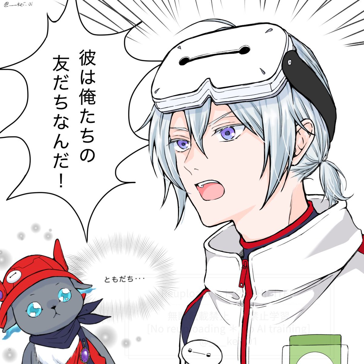 ___kei_01's tweet photo. ⚠︎2-2

｢シルバー･･･！｣ってなったとこ https://t.co/mCs9Alnc0q
