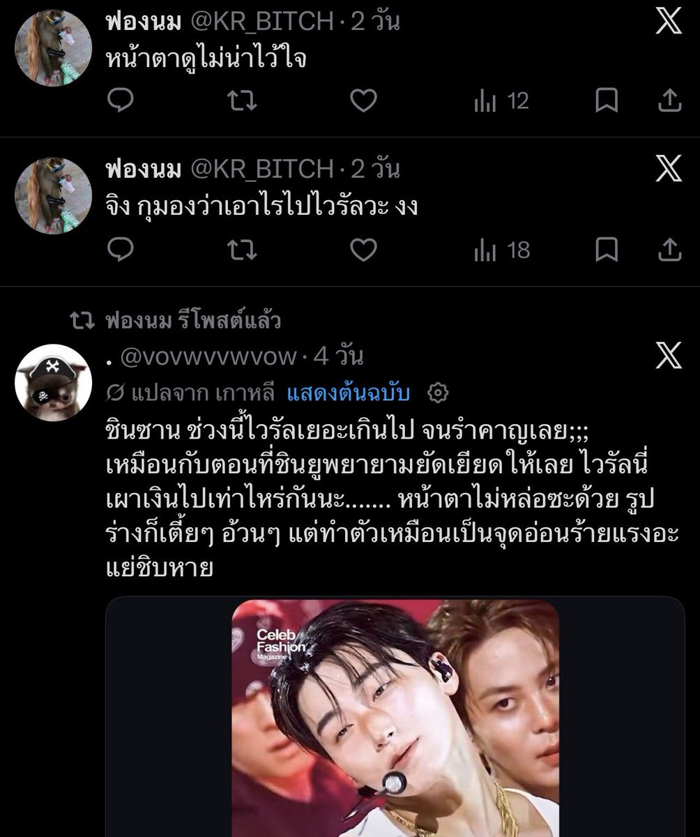 Holyhonghong's tweet photo. ควยมิควย แล้วแต่กระโปก https://t.co/pxTJSUGifK