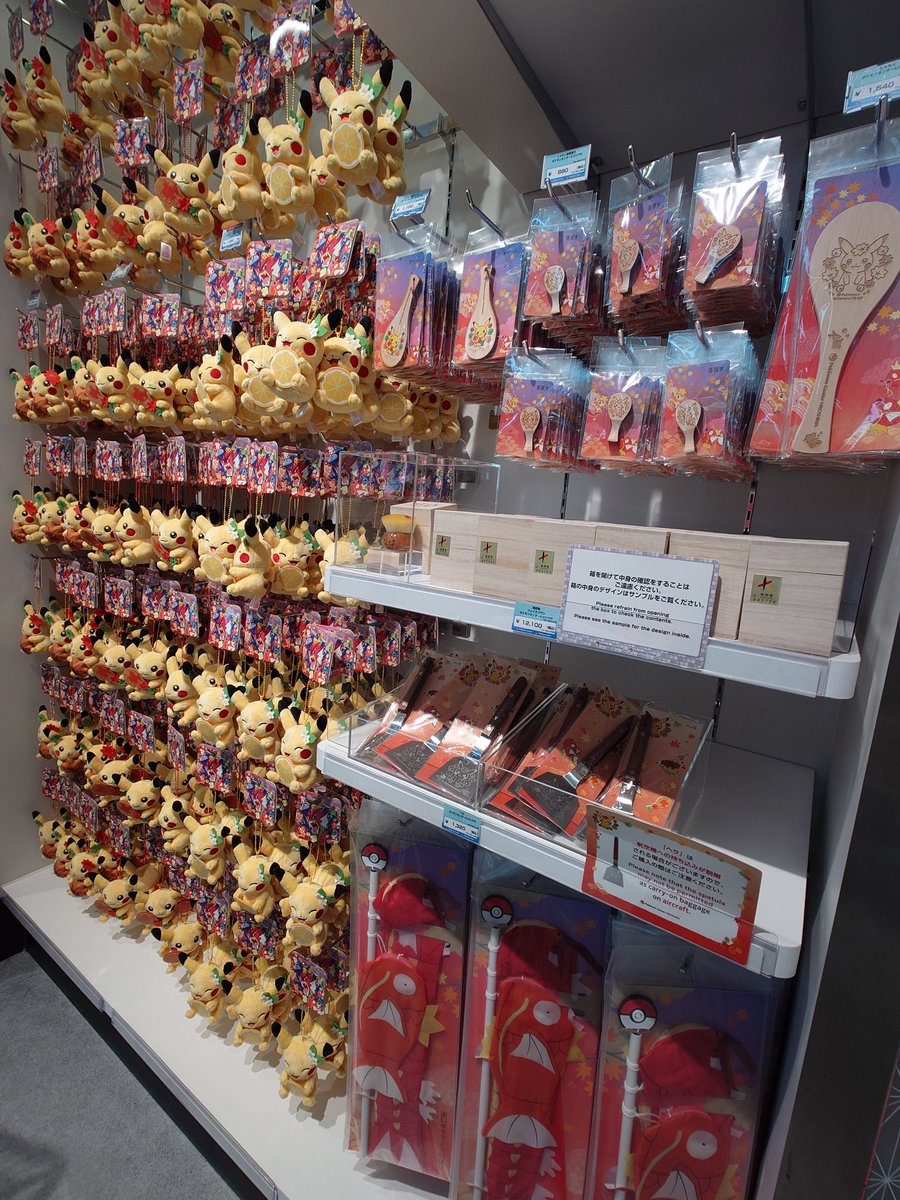 先日足を運んだポケモンセンターヒロシマ、店内には移転オープン時に