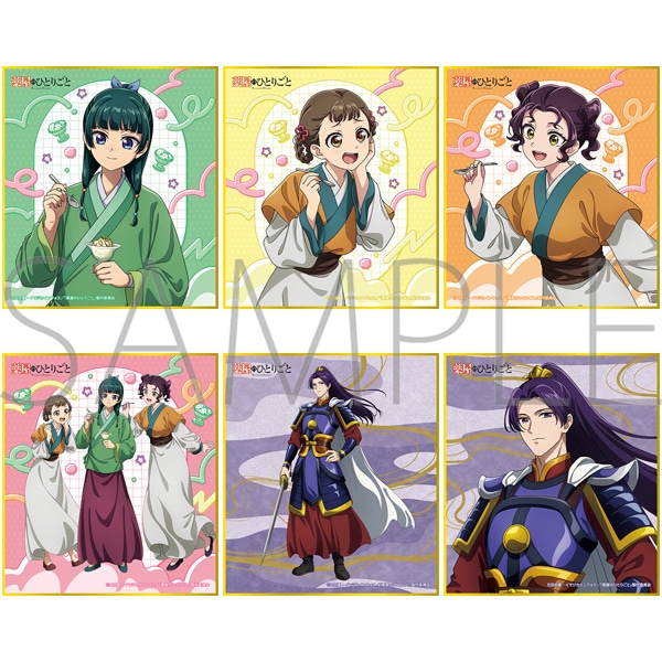 薬屋のひとりごと グッズ&情報 (@goodsksryh99) / Posts / X