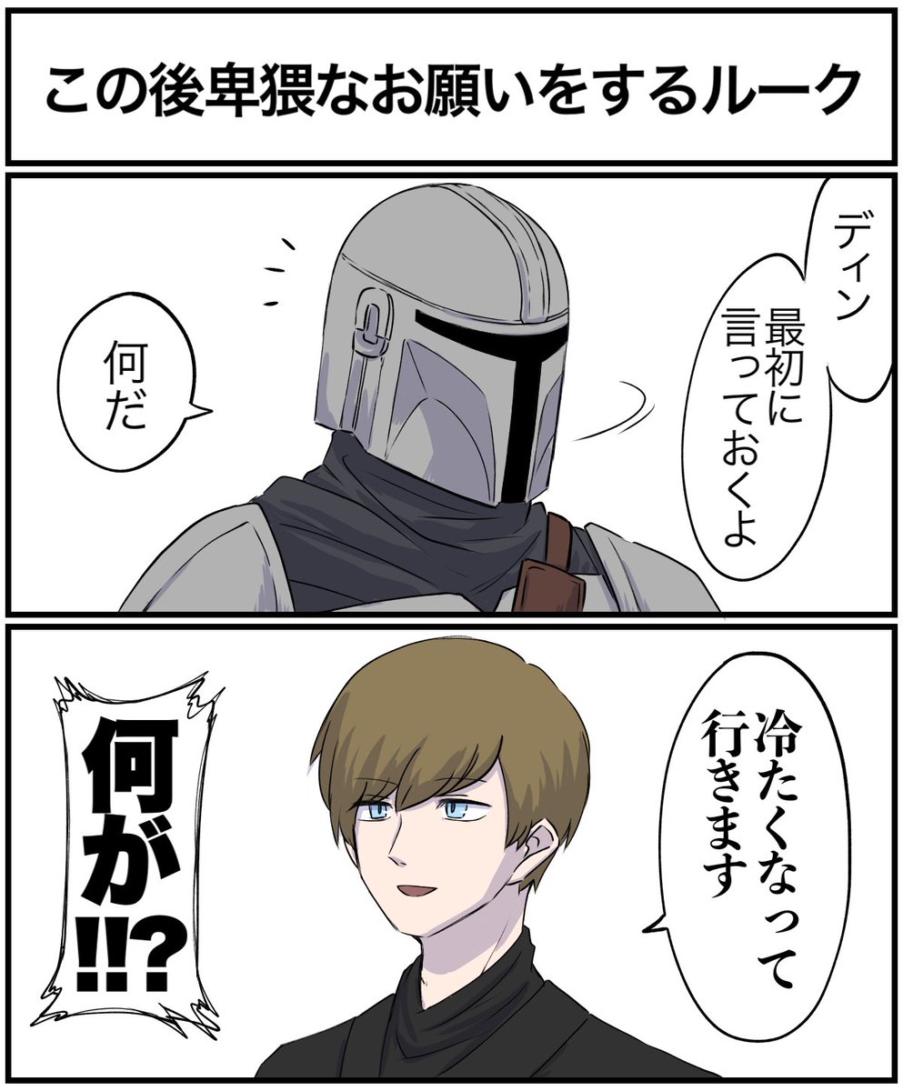 hirateuchiSW's tweet photo. ルクディン https://t.co/A2T5ZkTDqc