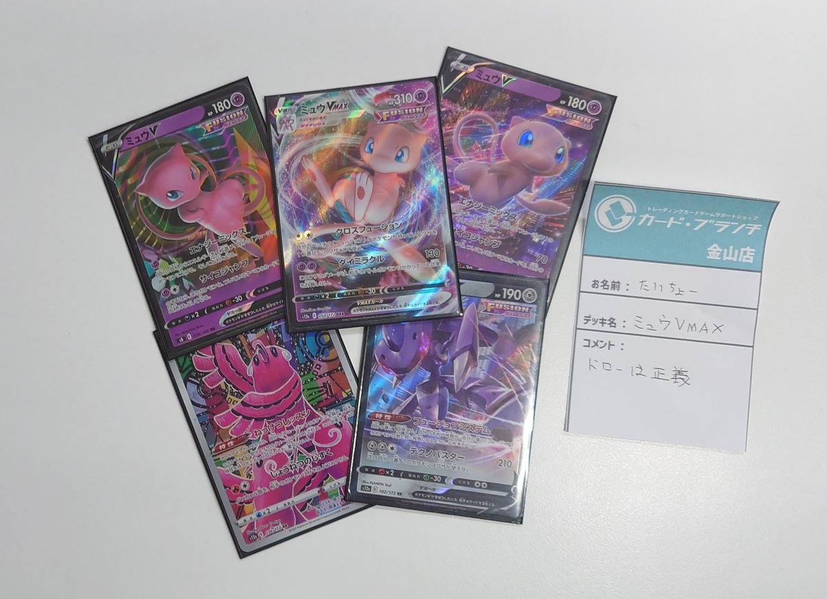 本日開催の #ポケモンカードゲーム 🏆✨エクストラバトルの日✨🏆 優勝