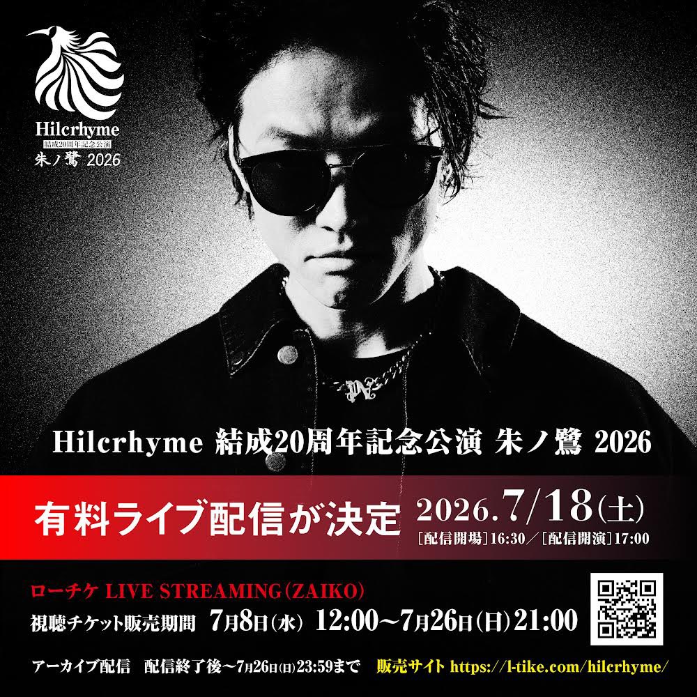 HY Official (@hy_road) / Posts / X