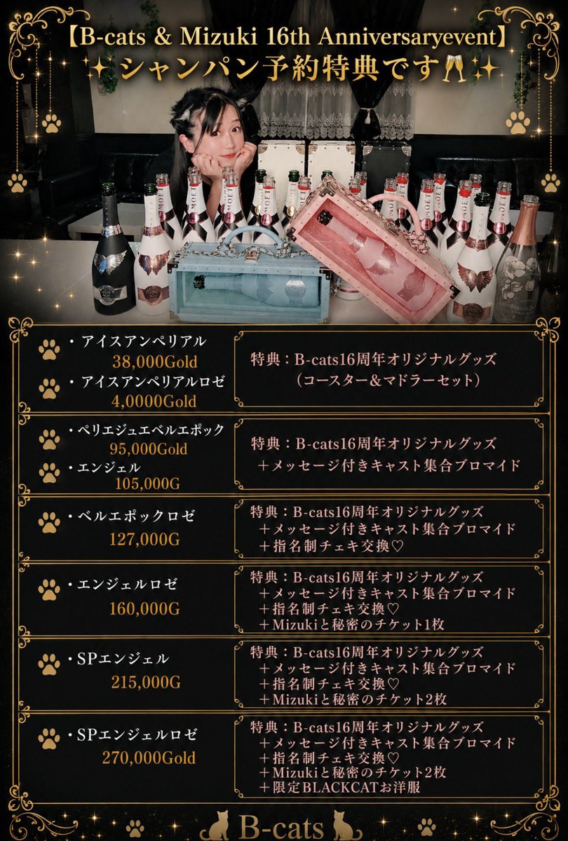 ♡!!ご予約、専用出品 8月 1日土曜日12:00〜2日日曜日24:00／36時間営業予定 7日金曜日12:00