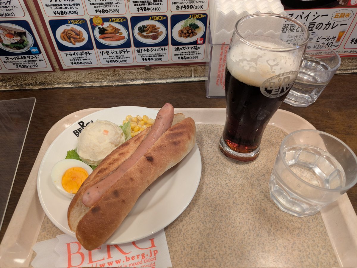 jokerk_'s tweet photo. 以前ベルクに行った時に食べたホットドッグ、まずパン生地が美味しくてビックリしたの覚えてる。ビールも美味しくホットドッグセットも良心的な値段だった。モーニングセットもいつか食べに行ってみたい。
#新宿ベルク https://t.co/1qKNeUNjWc