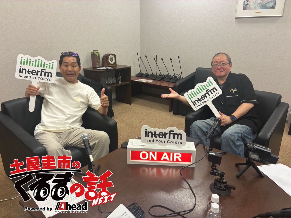 k1tsuchiya's tweet photo. 今日はインターFMの収録です🤣 https://t.co/nCbRnv4AvB