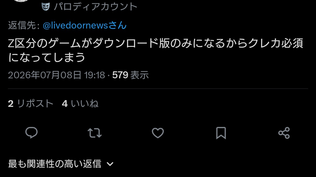 nue1126's tweet photo. たまに見るけど、カードを作れば解決するよね
PlayStation用の口座とデビットでZも買ってる https://t.co/hfSYB5xupV