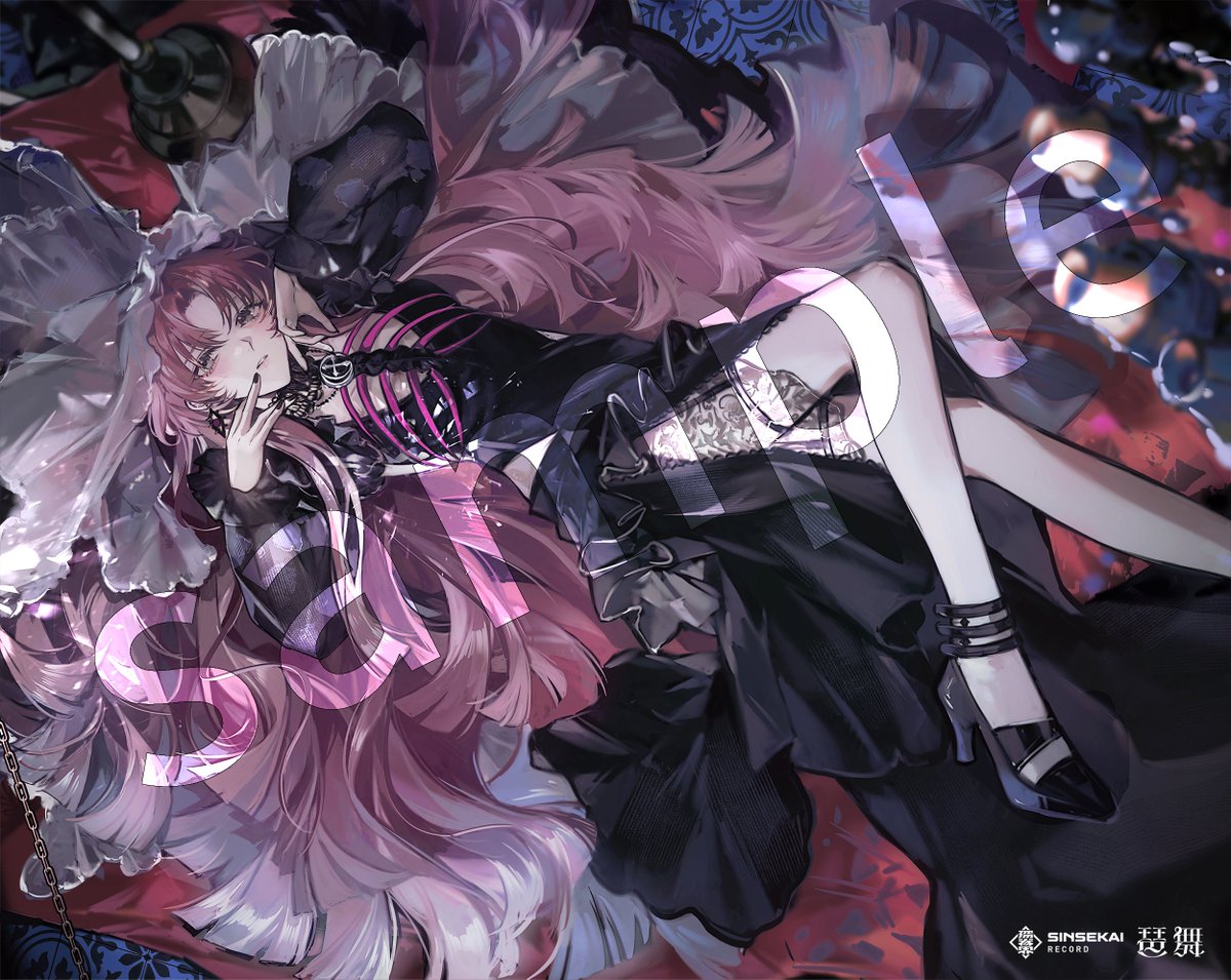 tsuta1218_'s tweet photo. 【お仕事】
この度、琶舞さんのオリジナル曲のイラストを担当させていただきました！
ダークで妖艶、そしてどこか狂おしいほど美しい世界観が詰まった作品です。ぜひたくさん聴いてみてください〜！🖤 https://t.co/Iep4ghB9Sf