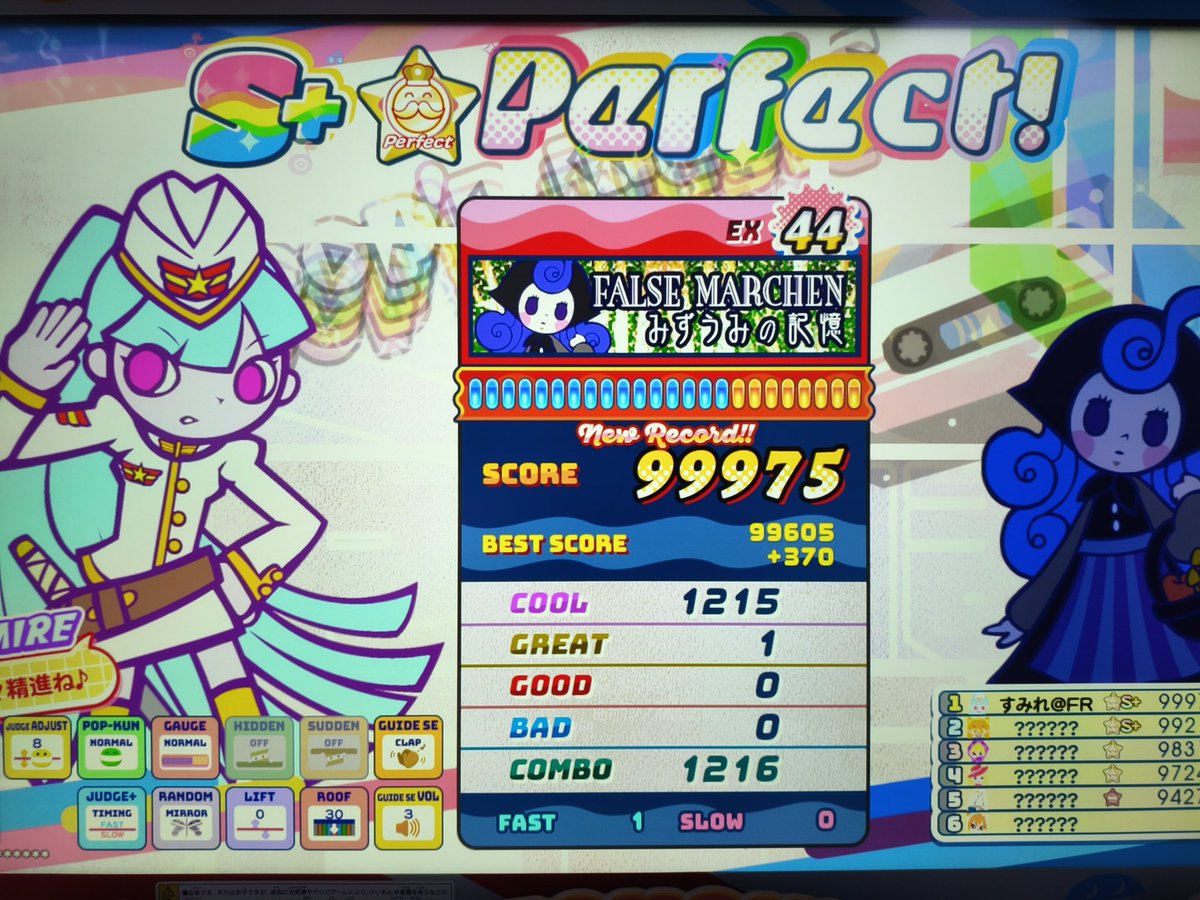 Rage_Ice_'s tweet photo. フォールスメルヘン1個？？？？？？？？？？？？？ https://t.co/KM4ZdPuoDP