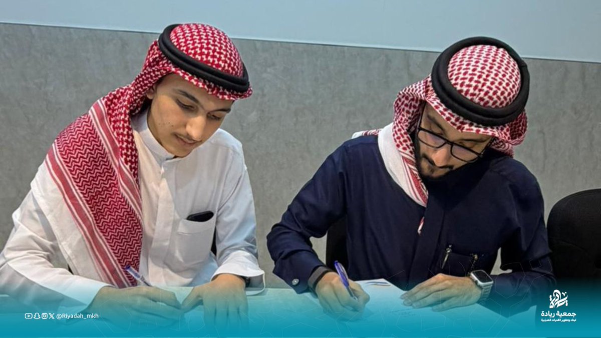 RiyadahOrg's tweet photo. نحو تطوع أكثر تنظيمًا وأثرًا 🤝✨

وقّعت جمعية ريادة ميثاق التطوع مع فريق الوفاء التطوعي @alwfateem55  واحتضنت الفريق تحت مظلتها، بحضور مدير وحدة التطوع بالجمعية الأستاذ الحسين بن علي الحبشي، وقائد فريق الوفاء التطوعي الأستاذ عبدالله حافظ؛ دعمًا للمبادرات النوعية، وتمكينًا للطاقات الشبابية، وتحقيقًا لأهداف الجمعية في تنمية العمل التطوعي واستدامة أثره المجتمعي.

#جمعية_ريادة
#فريق_الوفاء_التطوعي
#العمل_التطوعي