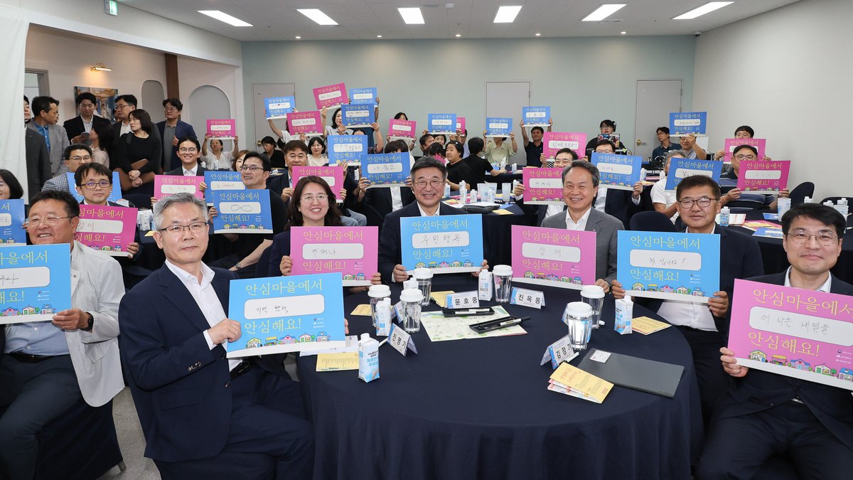 윤호중 행안부장관/국회의원 tweet media