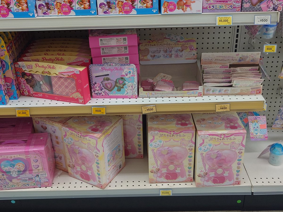 例のザらス、今日別の買い物ついでに寄ったのだが間もなく閉店して