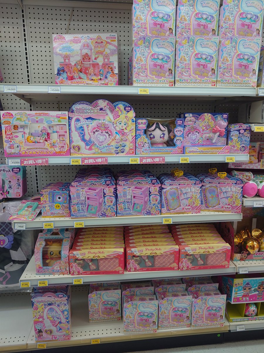 プリキュア 引退品 まとめ売り 300点以上 例のザらス、今日別の買い物ついでに寄ったのだが間もなく閉店して