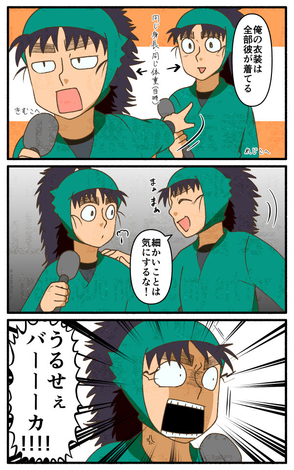 _YU_U_KA_'s tweet photo. ろくたん無印のWこへと再燃のきたぞ〜 https://t.co/lczaviT1go