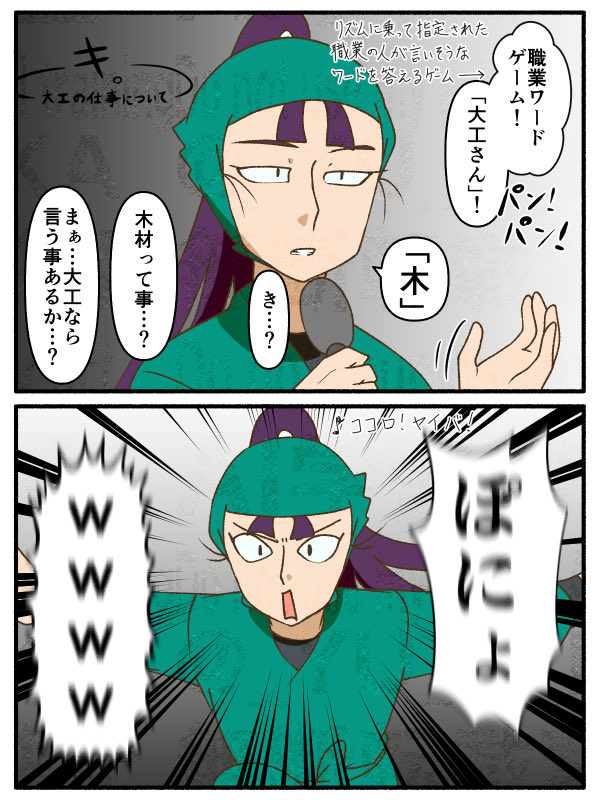 _YU_U_KA_'s tweet photo. ろくたん無印のWこへと再燃のきたぞ〜 https://t.co/lczaviT1go