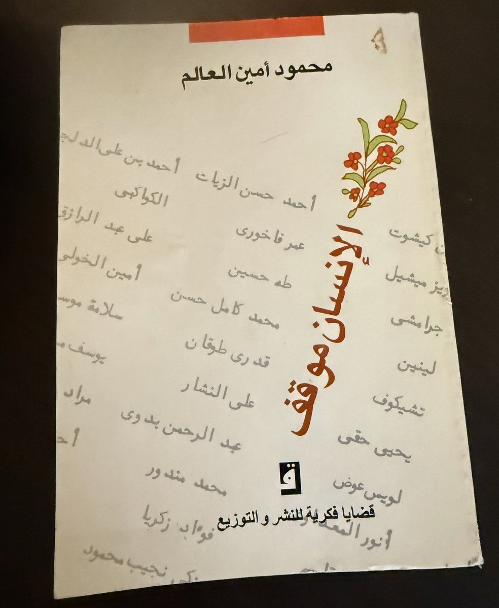 Ibrahimalamrot's tweet photo. في دقيقتين
-
من سناب 
-
الفلاكة والمفلوكون 
——
..
وما أكثرهم …
- https://t.co/DhuaEzkwxf