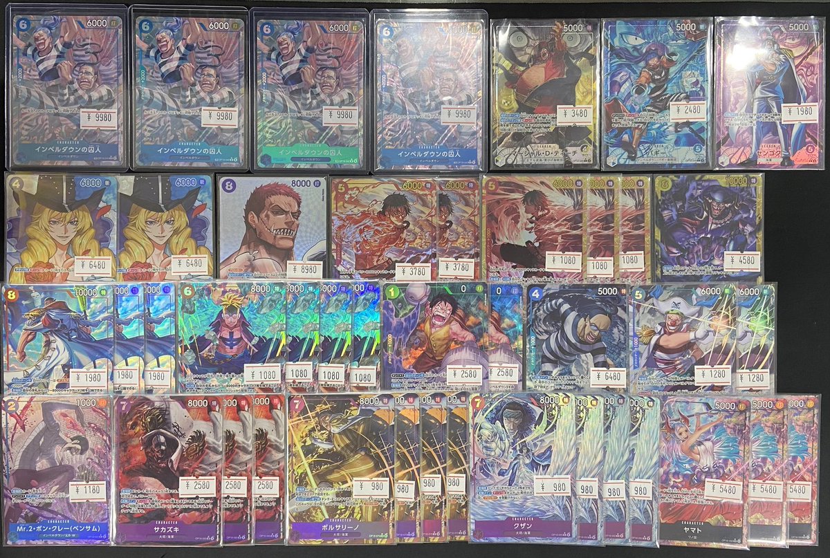 ワンピースカード決戦の刻のシングルお値段メンテナンスいたしました