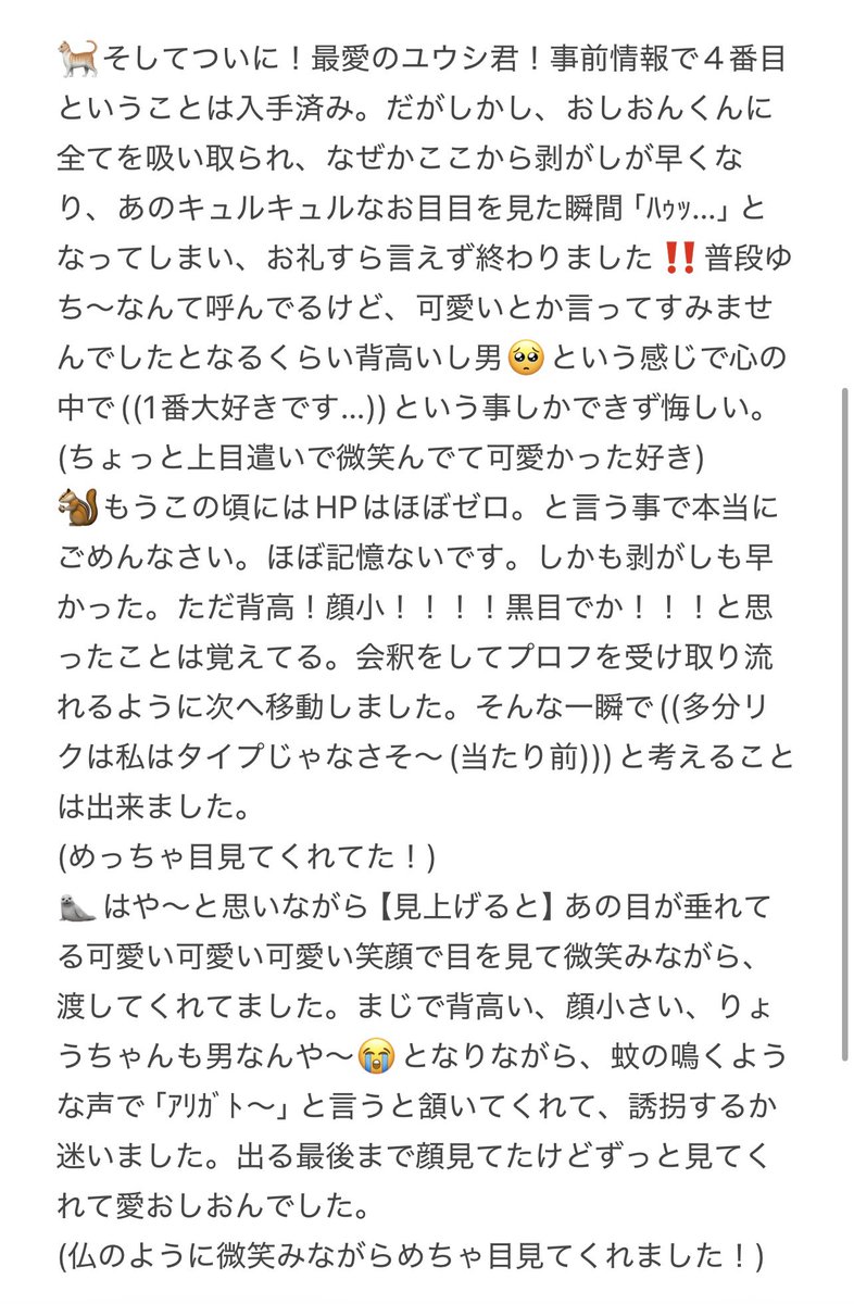 namae_nanda's tweet photo. 20260706 nct wish『YO-I-DON! / BOY MEETS GIRL』プロフィール帳Aお渡し会レポ(東京)

遅くなったけど、初めてのご対面をしたので思い出にレポ残します🎀⭐️⋆꙳

とにかくみんな目を見てくれて、え？私のこと好き？と勘違いさせてくれました。

#ウィシズニと繋がりたい https://t.co/zqOMX8c84z