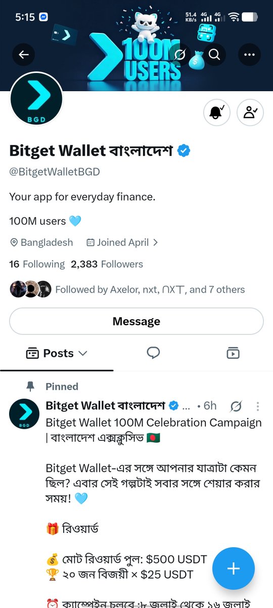 mdJisancryptobd's tweet photo. Bitget Wallet-কে আন্তরিক অভিনন্দন!❤️

Web3 ইকোসিস্টেম দ্রুত এগিয়ে যাচ্ছে, আর সেই যাত্রাকে আরও সহজ, নিরাপদ এবং সবার জন্য সহজলভ্য করতে Bitget Wallet গুরুত্বপূর্ণ ভূমিকা পালন করছে।

Bitget Wallet ব্যবহার করে আমি একটি স্মার্ট ও নির্ভরযোগ্য Web3 অভিজ্ঞতা পেয়েছি।

আবারও পুরো Bitget Wallet টিমকে আন্তরিক অভিনন্দন। সামনে আরও বড় সাফল্য, আরও নতুন মাইলফলক এবং বিশ্বজুড়ে Web3-এর প্রসার কামনা করছি। একসাথে আমরা বিকেন্দ্রীভূত ভবিষ্যতের দিকে এগিয়ে চলি। 🚀🌍

@BitgetWalletBGD @BitgetWallet

#BitgetWallet100M #BitgetWallet #Web3 #Crypto #Blockchain #DeFi #SelfCustody #CryptoCommunity