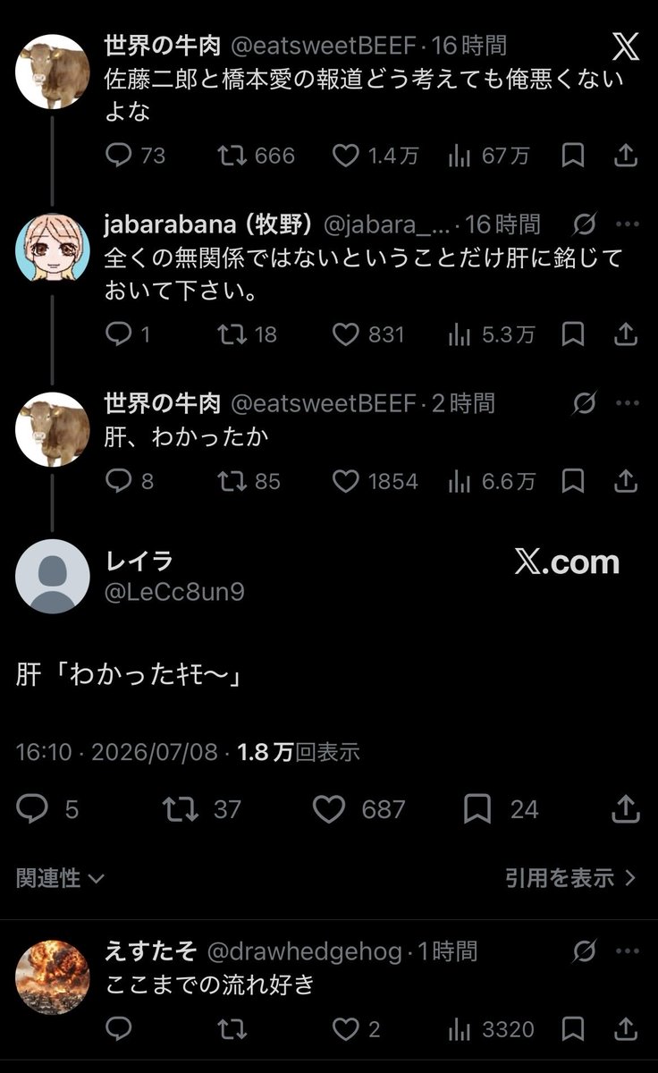 PjAF2Gyh0280840's tweet photo. 面白すぎるだろ😂😂 https://t.co/UEBe5diRkV