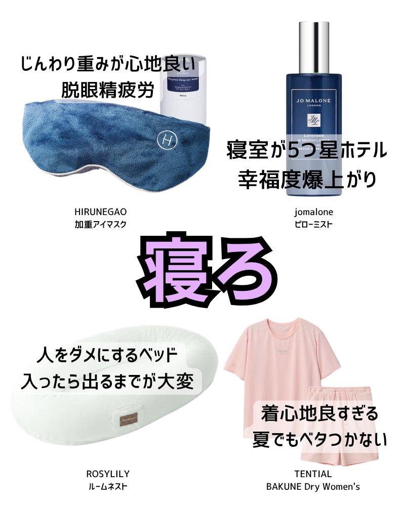 yurihime_renai's tweet photo. 7月入って「気圧/冷房地獄/猛暑」でメンタル削られてる人‼️夏のメンブレ対策4選✍🏻 https://t.co/eW3Sq3r9ow