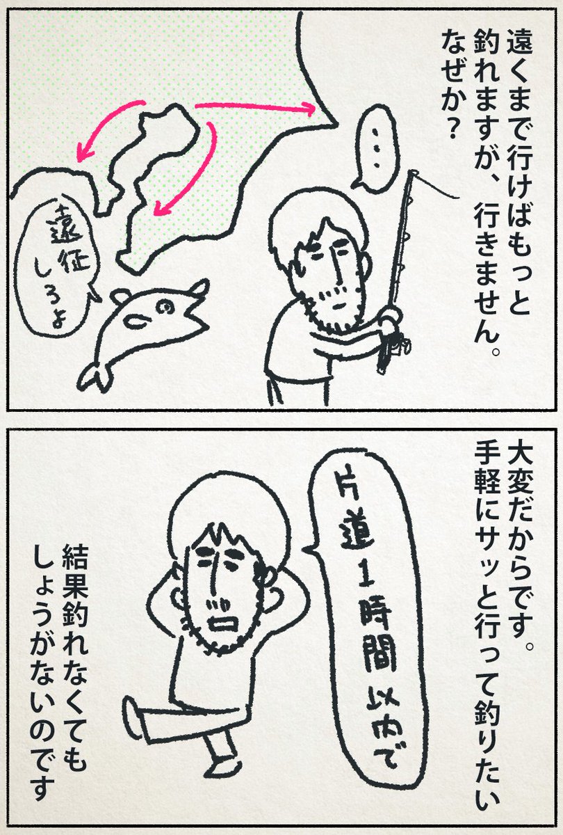 benpineko's tweet photo. 「手軽さと不確実性」
消しゴムはんこが楽しい理由 https://t.co/08MWZBWiBY