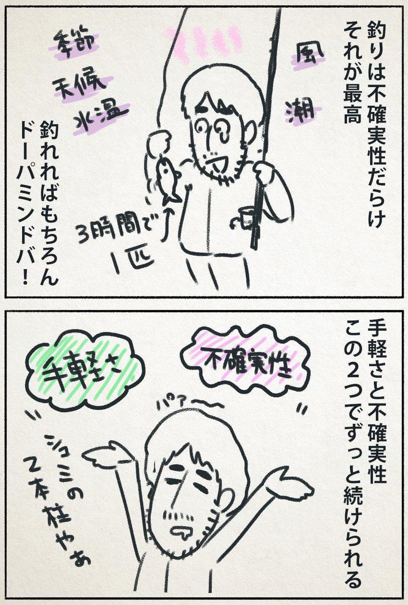 benpineko's tweet photo. 「手軽さと不確実性」
消しゴムはんこが楽しい理由 https://t.co/08MWZBWiBY