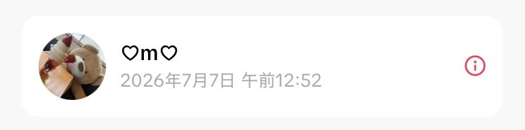 mmito310's tweet photo. 懸賞さん(@kanzaki315 )がQR踏みに来てくれてるんだけど、2日連続で失敗？してるの面白い🤣🤣🤣
ありがとうございます╰(*´︶`*)╯♡
私も昨日1台⚽️と🫖踏めなかったけどエラー多発してるのかな？😢

他にもエルサさん、ミルクココアさんQRありがとうございます❣️ https://t.co/JtrpXZBbPA