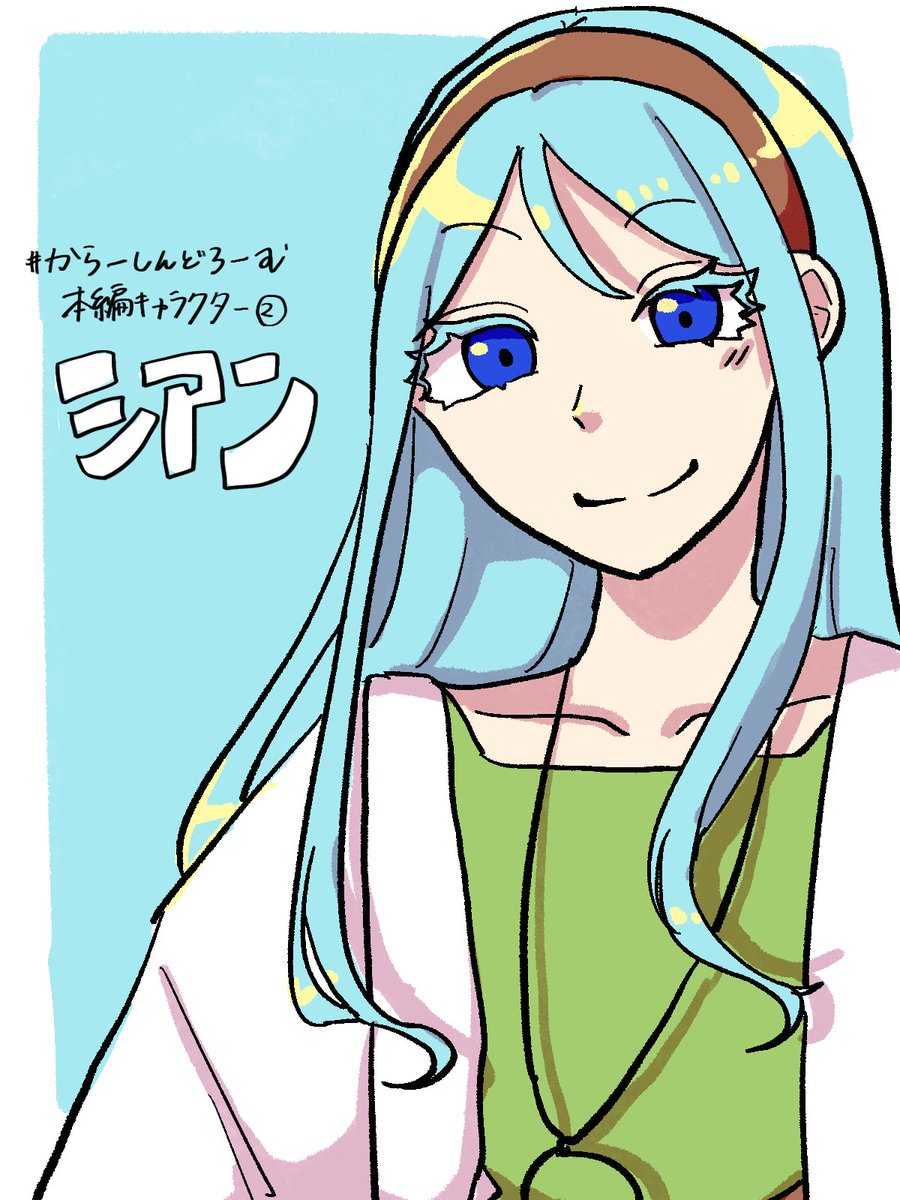 ミポン (@mipon83susk) / Posts / X
