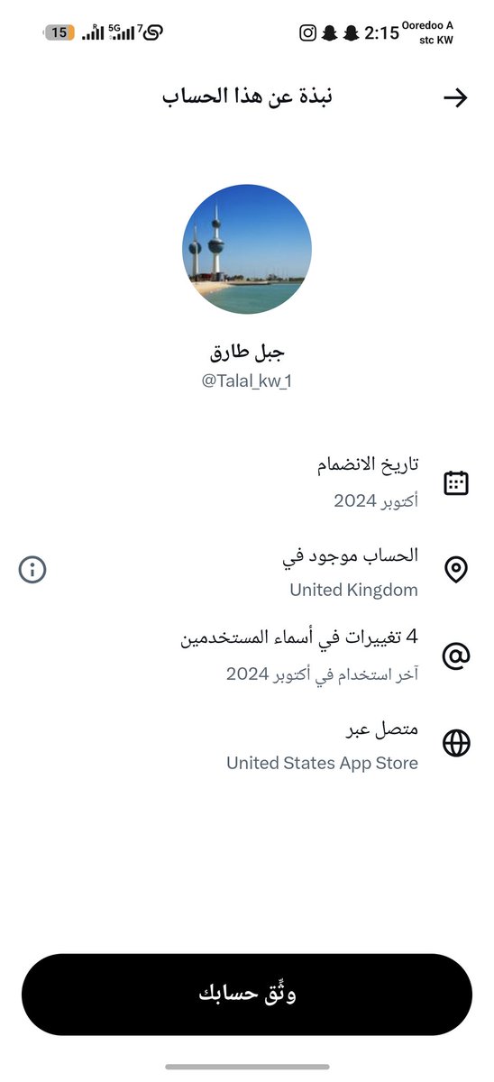 AlajmiMesfer's tweet photo. @Talal_kw_1 @mohmdAlhumidi ههههههههههههه انت وش دخلك الحين https://t.co/BnhlkxVITz