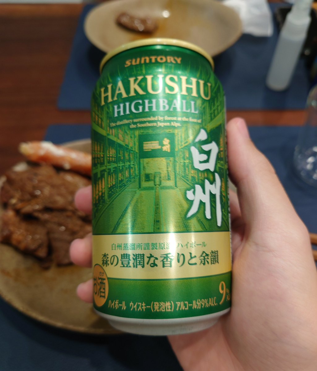 Mavis1028's tweet photo. harutoニキに倣い飲んでみたけど思ってたよりも飲みやすかった https://t.co/jM8PGJE5wl