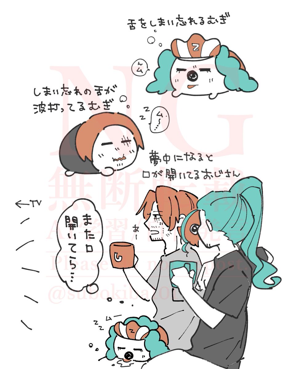 subokiba101's tweet photo. 本日の脳直かきちらし📝
※シャンバギだよ https://t.co/vr6a9fvNNa