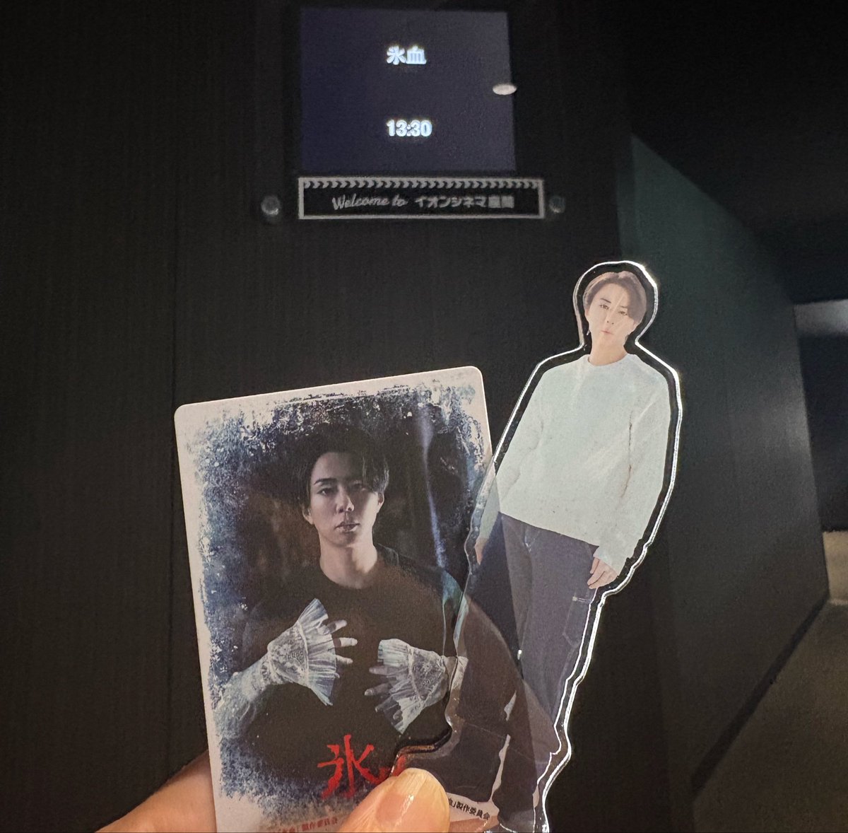 smakis32's tweet photo. 私の人生でホラー映画を観に行くなんて想像もしてませんでした😱
……はい、怖かったです💦
直視できず横目でチラ見したり、目をつぶってやり過ごしたりw
1つ経験値を増やしてくれたみっくんありがとう😆
怖かったけどビジュ最高👍
❤️ちゃん、一緒に観てくれてありがとう😊
 #氷血
 #北山宏光 https://t.co/Ks8nWFRXCz