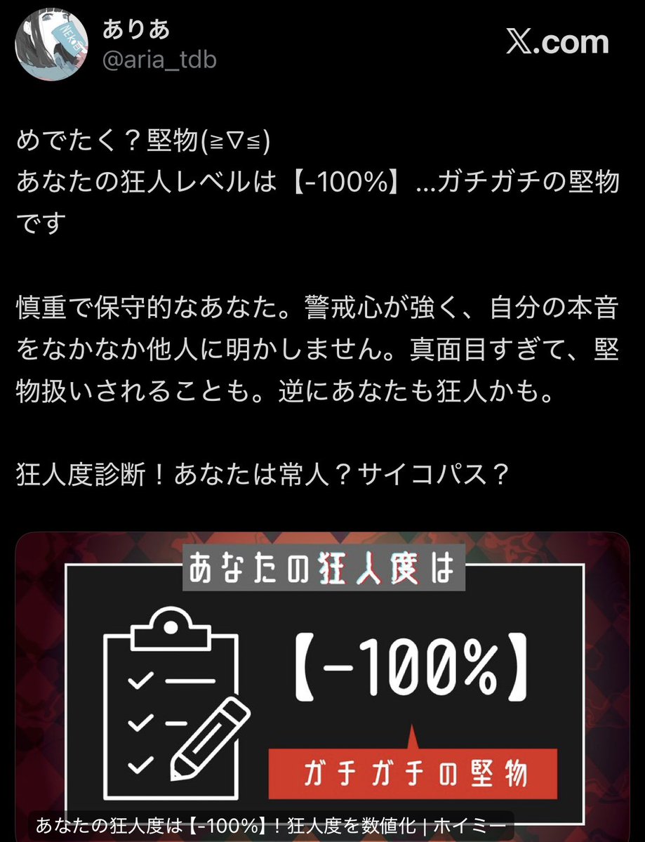 aria_tdb's tweet photo. @simasima0126 昔やった https://t.co/UfzP0wV9sL