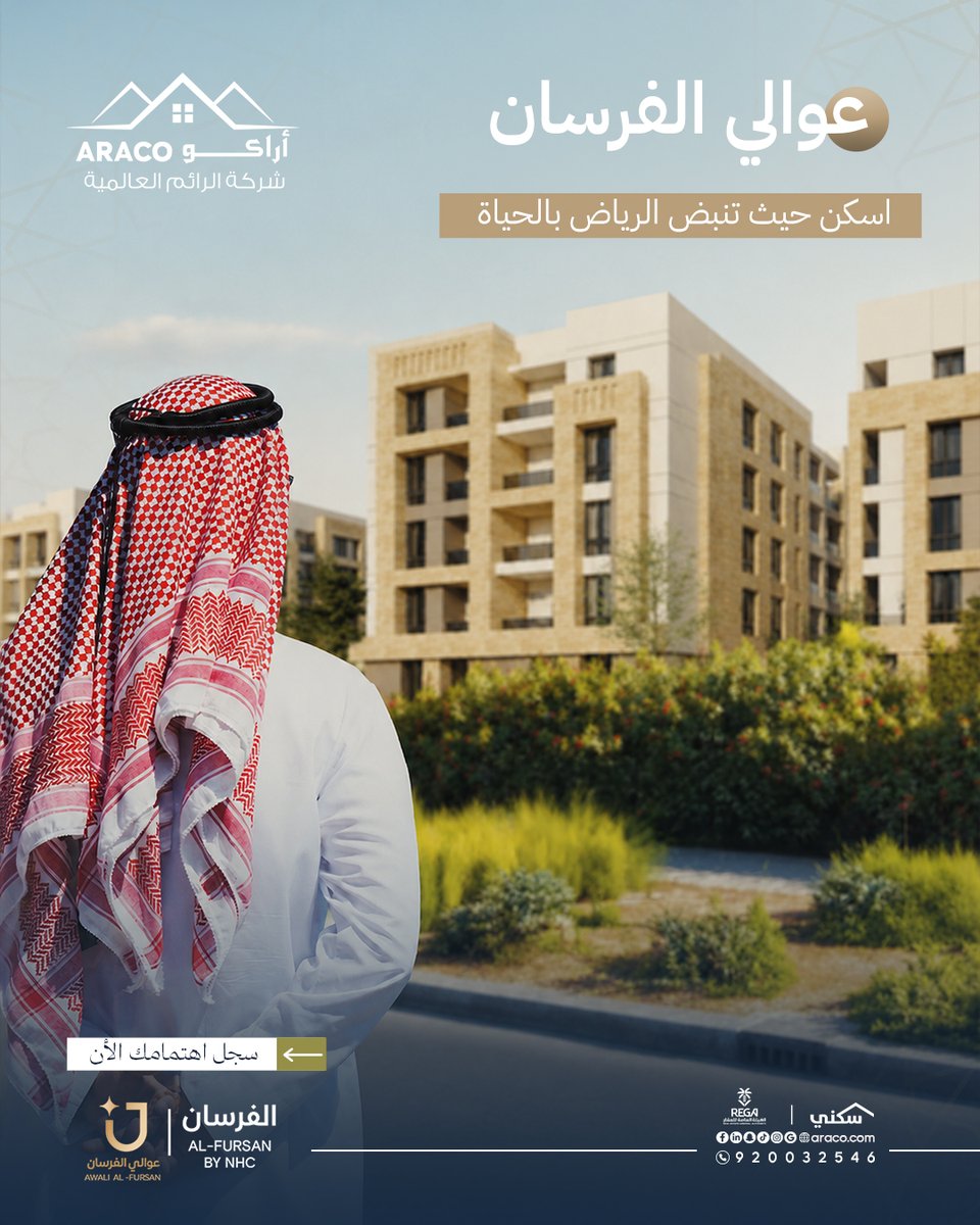 araco_develop tweet picture