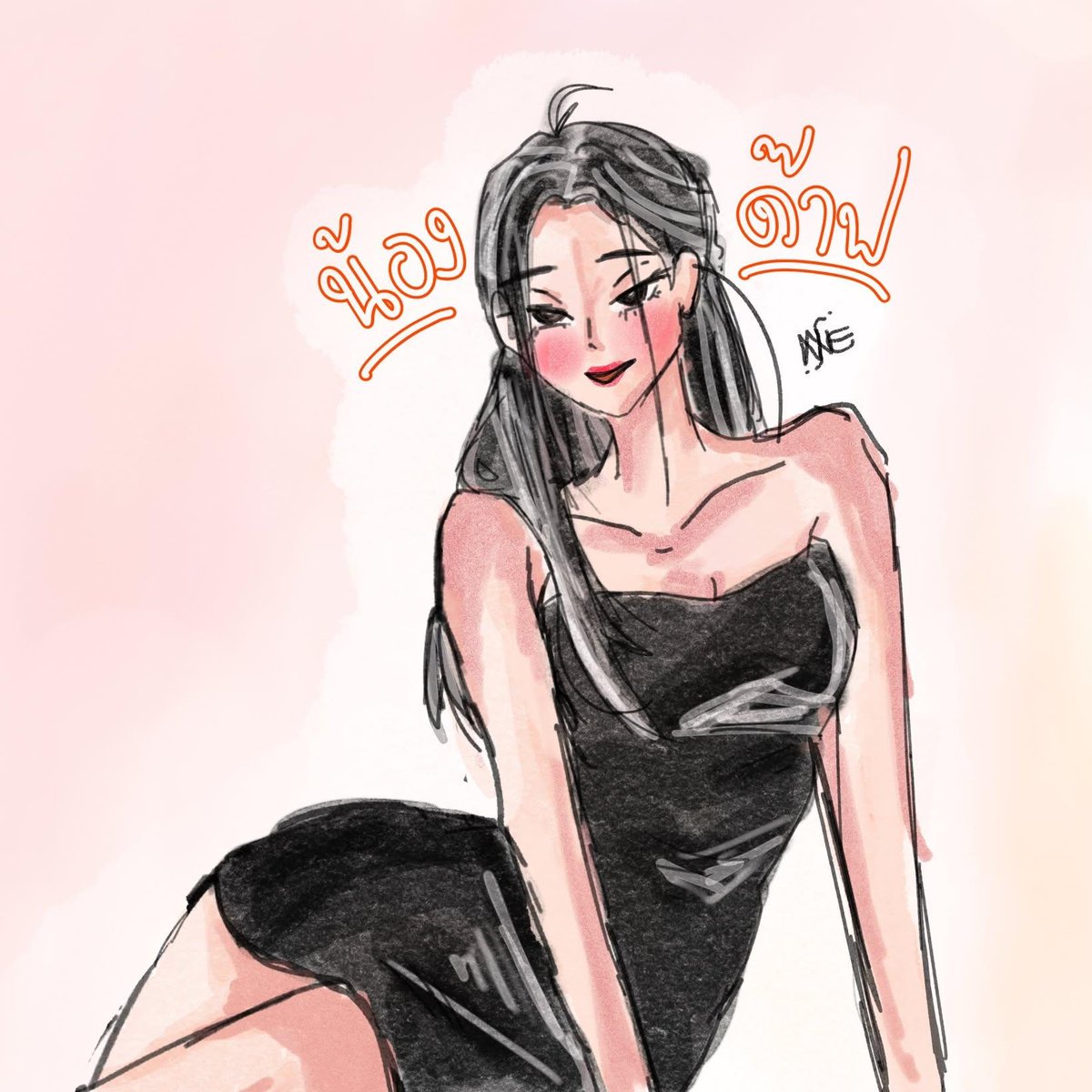 sydneydeer84's tweet photo. นานๆทีวาดเพื่อน https://t.co/WErjmpH5ic