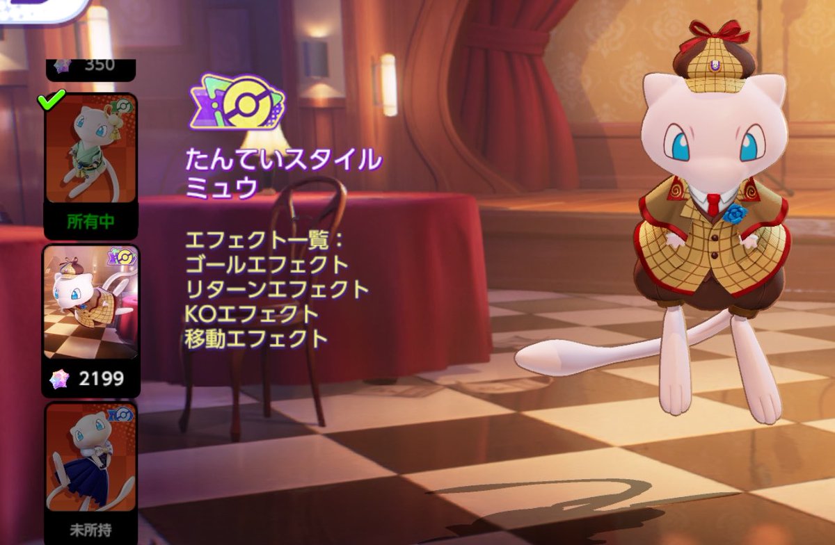 toripmh__'s tweet photo. ユナイトのホロウェア可愛すぎる
自分があんま使わないキャラでも欲しくなるのよくない
キュワワーとか特に絶対使う機会ないのになんでこんなに可愛いんだ；；； https://t.co/le1jG4t91a