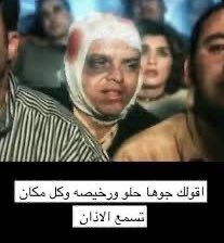 أم سعود 🇸🇦 tweet media