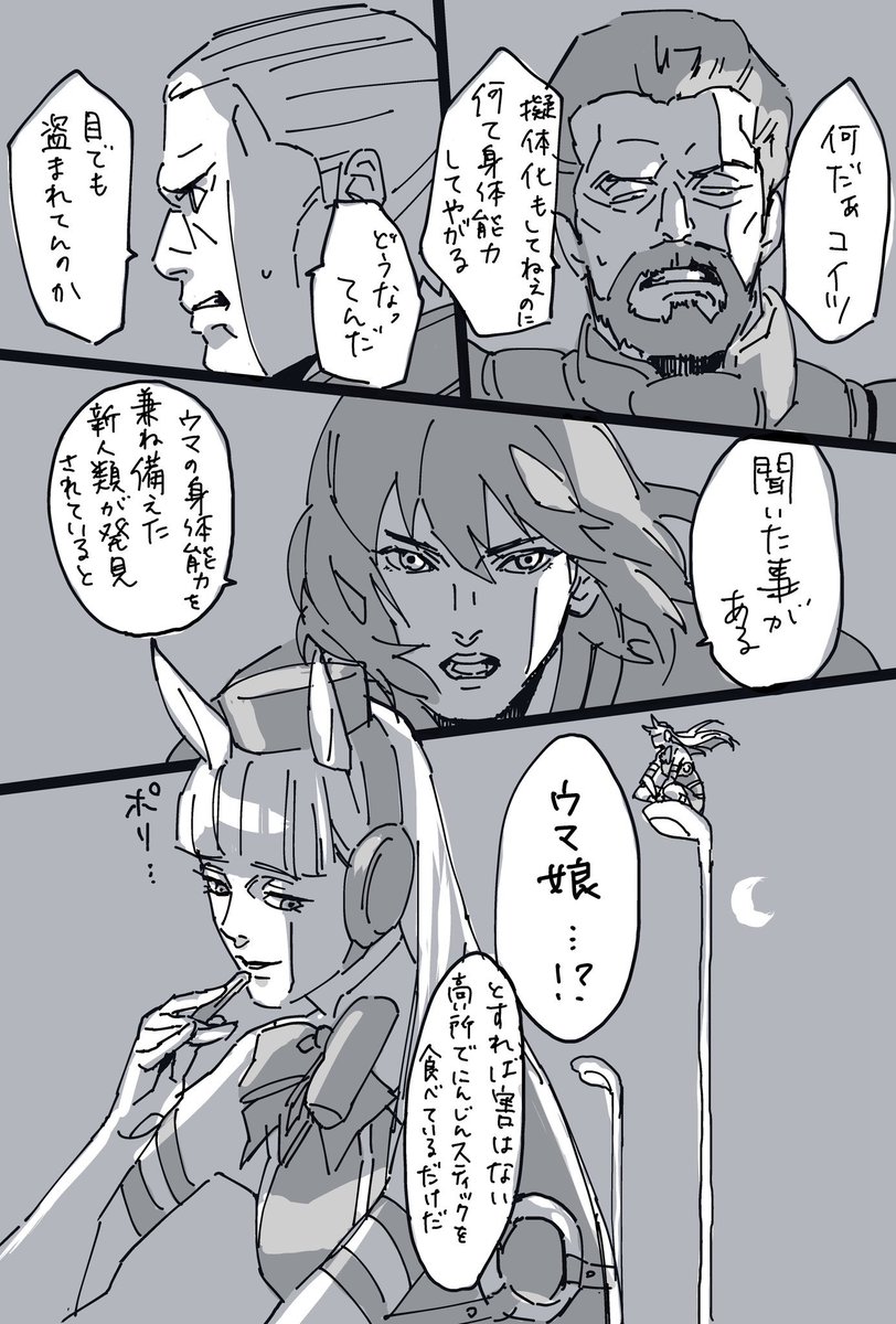 a380rq's tweet photo. なんだか気に入っているやつです https://t.co/s4Loepwp55