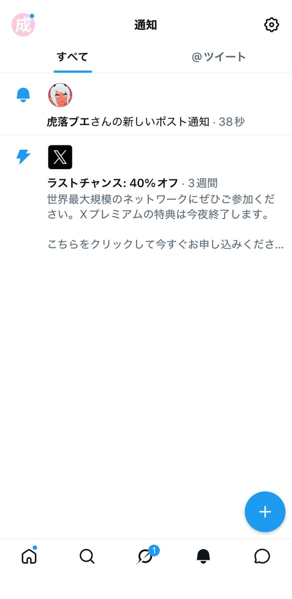 nrtccr's tweet photo. なりた、感激 https://t.co/1pAemdZq3g