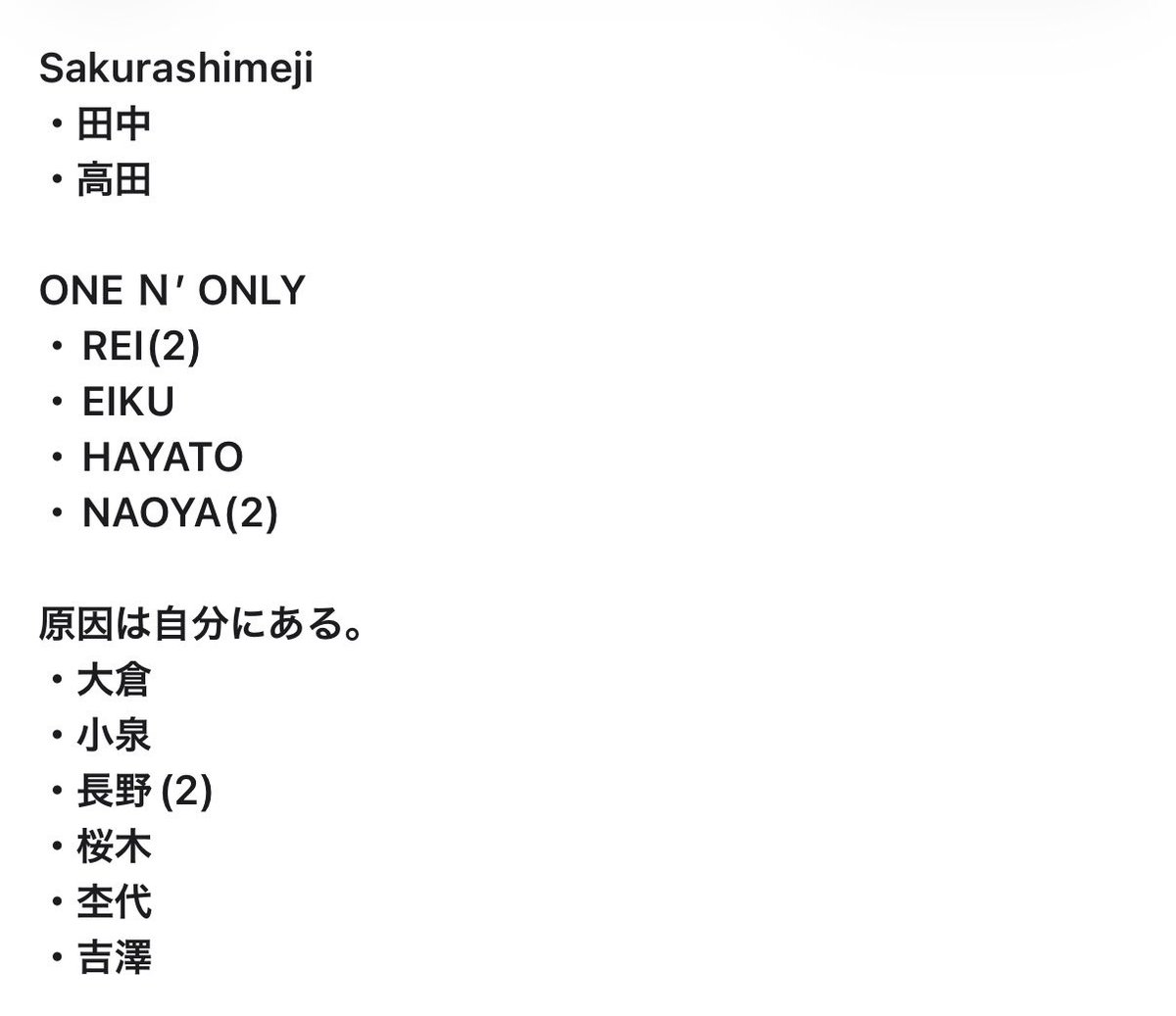 F1ERYSCREAM's tweet photo. 【交換・仮約束・枠交換】
EBiDAN THE LIVE エビライ ミニフォト

譲▶︎武藤、TAKUYA、SHOW 以外
求▶︎武藤、TAKUYA、SHOW

・4セット購入予定
・()内は残ってる枠数
・超特急、M!LKメンバーは武藤含むお声掛け優先

仮約束とはなりますがお気軽にお声掛けください。 https://t.co/Qeop4PT1pd