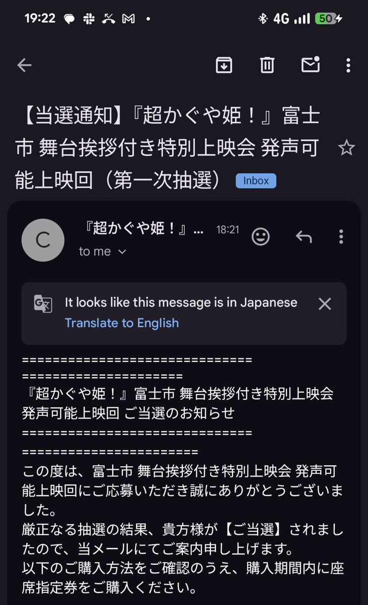 たれたれです　メッセージあり うわなんか見落としてたけど当たってたああああああああああああああ