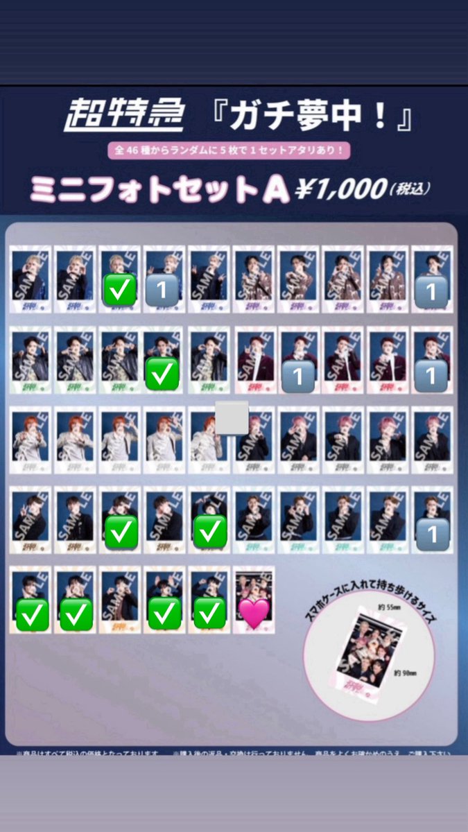 99_HA14's tweet photo. 超特急 ESCORT ガチ夢中！ ミニフォト 生写真 交換

譲：🔢(カイ、リョウガ、タクヤ、ユーキ、マサヒロ、アロハ)
求：🩷(ハル、集合)

比率違い、異種可能です！
郵送でのお取引希望です📮
検索からでもお気軽にお声掛けください！ https://t.co/QJC7aJZZLd