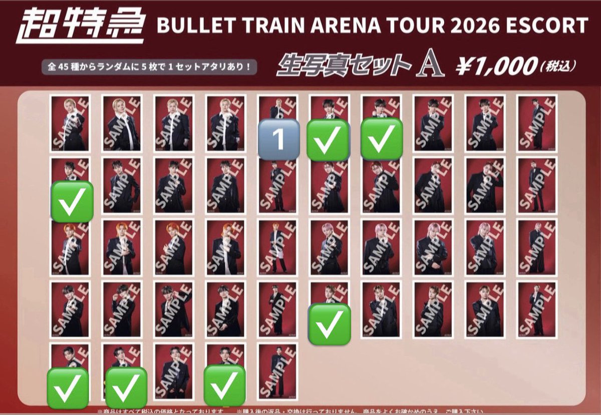 99_HA14's tweet photo. 超特急 ESCORT ガチ夢中！ ミニフォト 生写真 交換

譲：🔢(カイ、リョウガ、タクヤ、ユーキ、マサヒロ、アロハ)
求：🩷(ハル、集合)

比率違い、異種可能です！
郵送でのお取引希望です📮
検索からでもお気軽にお声掛けください！ https://t.co/QJC7aJZZLd